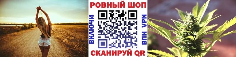 Наркошоп купить Метамфетамин  Меф  Альфа ПВП  Гашиш  Кокаин  Волчанск