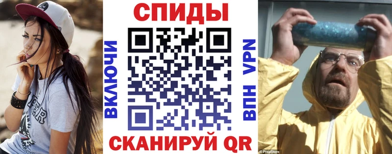 АМФ VHQ Купить где Волчанск