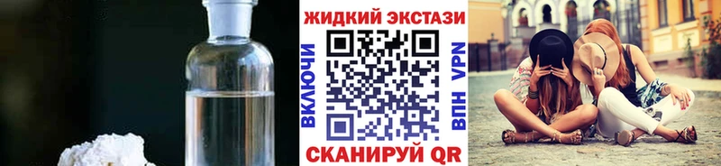 Купить закладки  Волчанск  БУТИРАТ буратино 