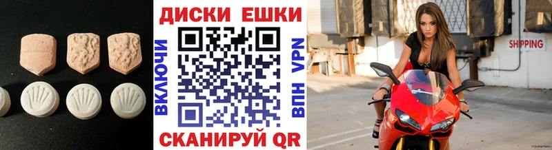 Ecstasy MDMA  Купить где  Волчанск 