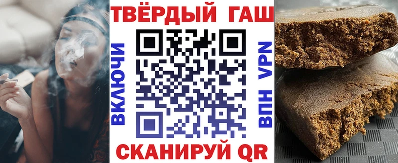 ГАШ VHQ  Купить закладки  Волчанск 
