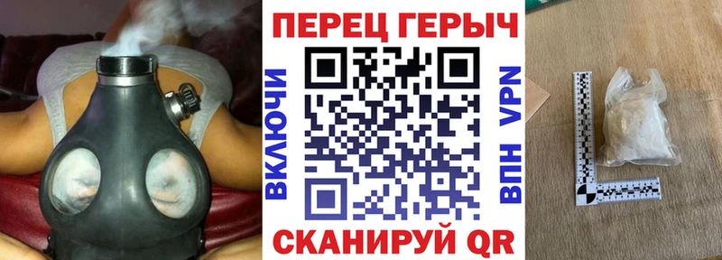 ГЕРОИН белый  Купить закладки  Волчанск 
