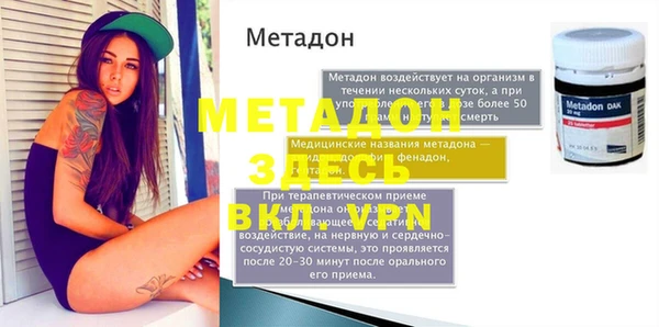 соль ск Карталы