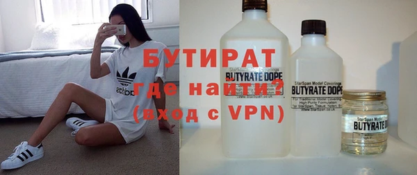 соль ск Карталы
