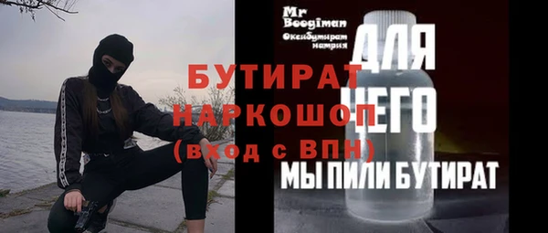 соль ск Карталы