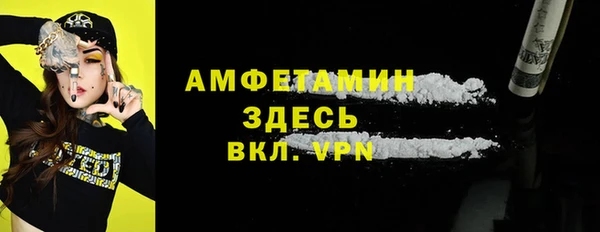 соль ск Карталы