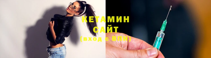 соль ск Карталы
