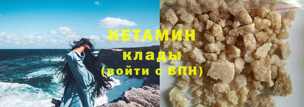 соль ск Карталы