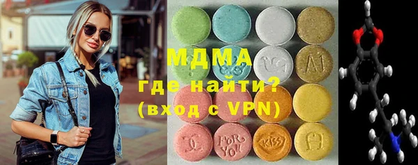 соль ск Карталы