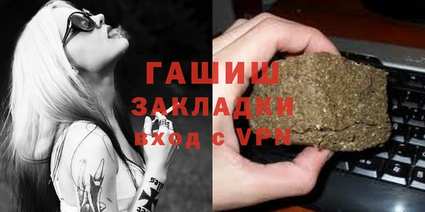 соль ск Карталы
