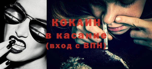 соль ск Карталы