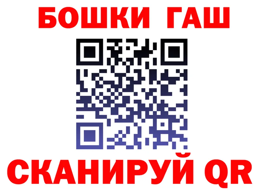 Бошки Шишки VHQ ТОР мориарти kraken Волчанск