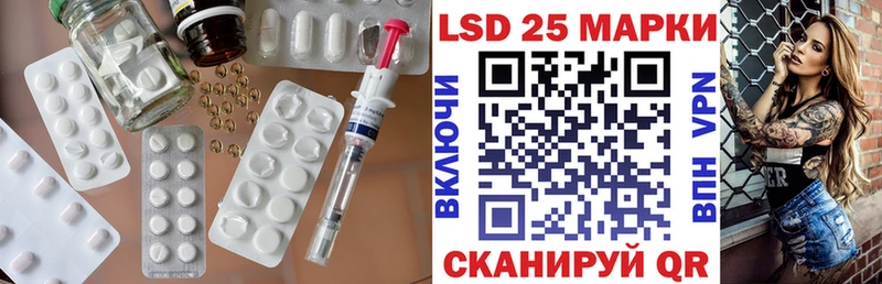 LSD-25 экстази ecstasy  Купить  Волчанск 
