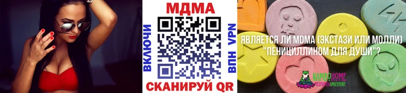 MDMA VHQ  Купить где  Волчанск 