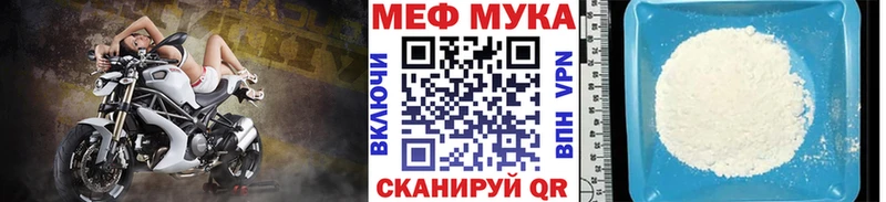 Меф кристаллы Купить Волчанск
