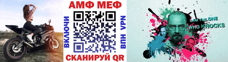 Купить где  Волчанск  МЕТАМФЕТАМИН мет 