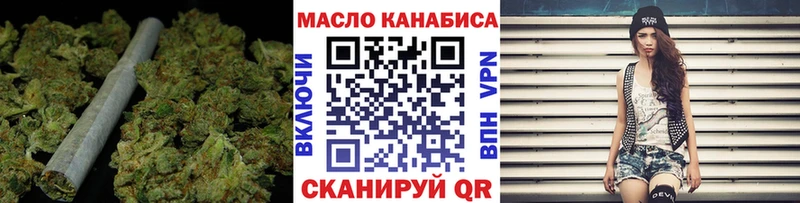 Купить где  Волчанск  Дистиллят ТГК жижа 