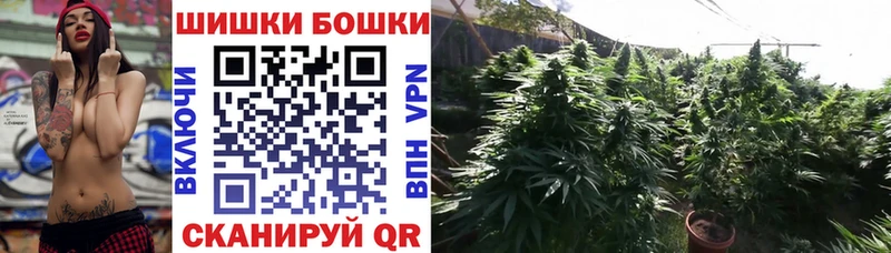 Бошки Шишки White Widow  Купить где  Волчанск 